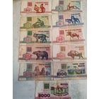 Первые Белорусские деньги образца 1992 года (Белорусь). СМОТРИТЕ ДР. МОИ ЛОТЫ. Большая распродажа!