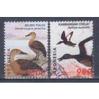 [737] Индонезия 2000. Фауна.Птицы.Утки. Гашеная серия.