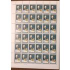 Беларусь 1995 100 Радио Лист с Разновидностями см. комментарии