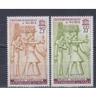 [2349] Мали 1964. Культура Древнего Египта. СЕРИЯ MNH