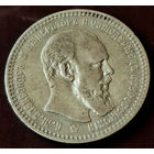 1 рубль 1892 АГ
