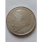 Германия.2 марки 1992 G.Франс Иозеф Штраус Премьер-министр Баварии(1978-1988)