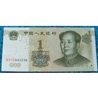 Китай. 1 юань 1999 года  Номер по каталогу: Р-895b