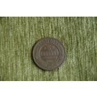 3 копейки 1895г