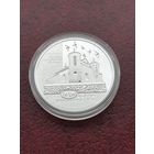 Костёл Яна Крестителя. Касцёл Яна Хрысціцеля. 20 рублей  2014 год