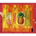 Фантик/обертка от конфеты "Ананасная долина" Россия