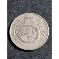 Чехословакия 5 крон 1969