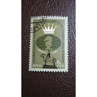 Лот СССР (1982) Межзональный чемпионат мира по шахматам.  Эмблема турнира в Тбилиси SU5209