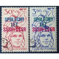 Чехословакия 1978 Гагарин.