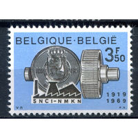 Бельгия - 1969г. - индустрия - 1 марка - полная серия, MLH [Mi 1573]. #2-Be-46-B-2