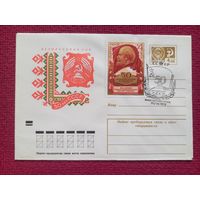 Конверт ХМК. БССР. 50 лет образования СССР. Фишер 1972 г. Чистый Минск СГ.