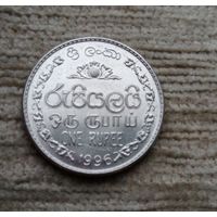 Werty71 Шри Ланка 1 рупия 1996