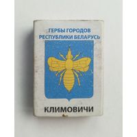 Спичечный коробок. Гербы городов Республики Беларусь. Пустой.
