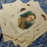 Герои и деятели  РСФСР- СССР в отображении художников 38 штук