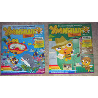 Детский журнал Умняша номера 4,5,6,7,10,11 2022