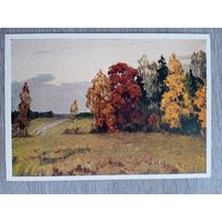 1957. Орлов. Осенний вечер