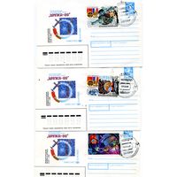 СССР, 1988, МАРКИРОВАННЫЙ КОНВЕРТ,  СГ,07-06-88, космодром БАЙКОНУР, 3 шт по 2,50р шт