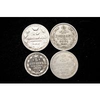 Серебряная мелочь 1814-1890 г, Российская Империя. Одним лотом!
