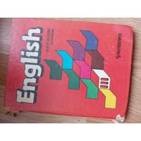 Английский язык учебник 3 класс