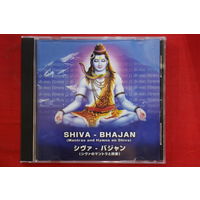 Swami Sarvagananda & Chandra Chatterjee - Shiva-Bhajan - Mantras and Hymns On Shiva (2010, CD)