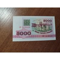 5 000 руб. серии АМ 1992 года UNC (распродажа, есть много других интересных лотов)