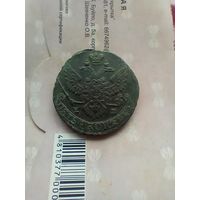 5 копеек 1789 года в патине