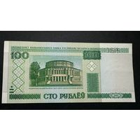 100 рублей 2000 года, серия эП