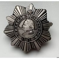 Орден Михаила Кутузова 3 ст