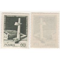 Польша 1972-05 2156 27 лет окончания II ВОВ 60gr k-077 (a1-08 ТОРГ/ВАША ЦЕНА