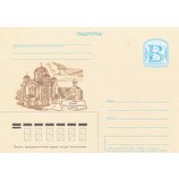 Беларусь 2007 ПК Полоцкий Спасо-Ефросиньевский монастырь (к5)