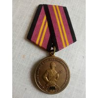 Медаль. В память о службе в войсках специального назначения.