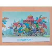 Открытка Зарубин,1990 двойная чистая