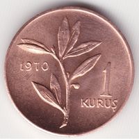 Турция 1 куруш, 1970 UNC