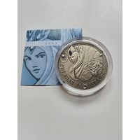20 рублей 2005 Снежная королева