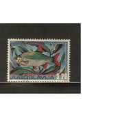 Югославия-1976(Мих.1642) , **  ,  Фауна, Рыбы