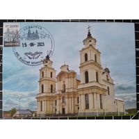 Беларусь. Картмаксимум. 2023. Будславский костел