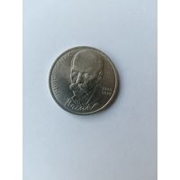 1 рубль. Янис Райнис.