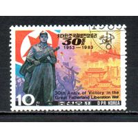 30 лет победы в корейской войне КНДР 1983 год серия из 1 марки