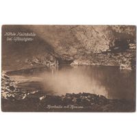 Открытка старинная