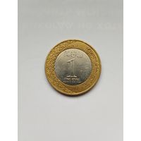 1 риал Саудовской Аравии.