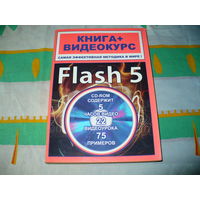 Книжка по основам программирования 5. Распродажа.