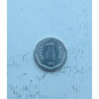 Югославия 1 динар 1993 год единственный год чекана