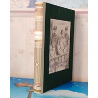 ЛЕВ ТОЛСТОЙ. РОМАН "ВОСКРЕСЕНИЕ". ИЛЛЮСТРАЦИИ Л.О.ПАСТЕРНАКА. РАРИТЕТНОЕ ИЗДАНИЕ! ТКАНЕВЫЙ ПЕРЕПЛЁТ. ЭНЦИКЛОПЕДИЧЕСКИЙ ФОРМАТ. ОТПЕЧАТАНО В ЛАТВИИ.