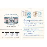 ХМК Украины 1992, прошедший почту с редким провизорием. Худ. Н. Ветцо