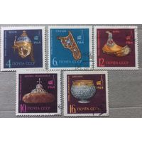 СССР. 1964г. Оружейная палата кремля.
