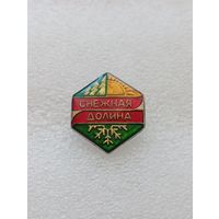 Магадан. База отдыха Снежная долина. #-VI-08