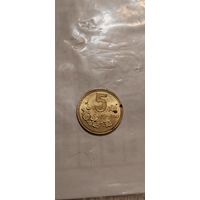 Китай 5 джао 1994
