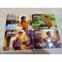 Белгосстрах, календарик. 2026