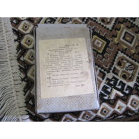 Пакет для дегазации оружия.