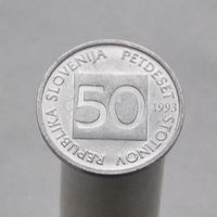 Словения 50 стотинов 1993